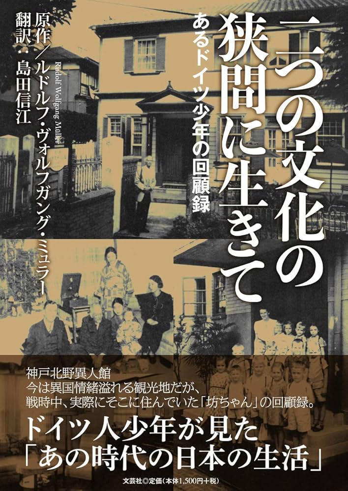 化学の原論 上巻/内田老鶴圃/ドミトリ-・イワノヴィッチ・メンデレ-フ（単行本） 内田老鶴圃